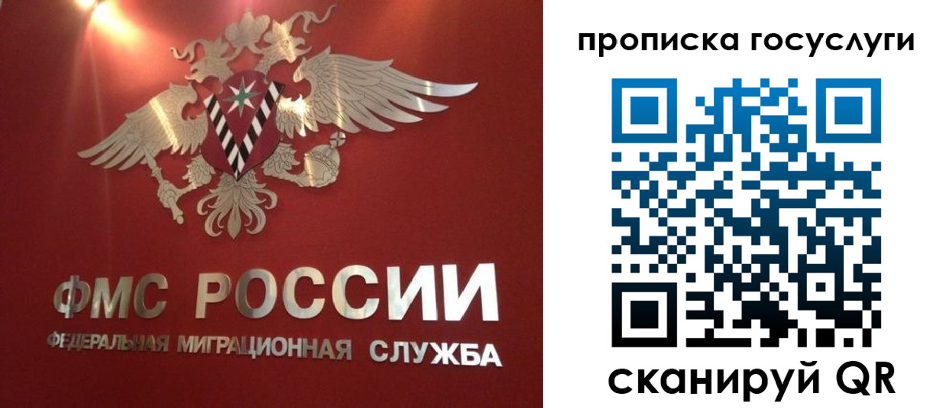 временная регистрация для всех в Азнакаево