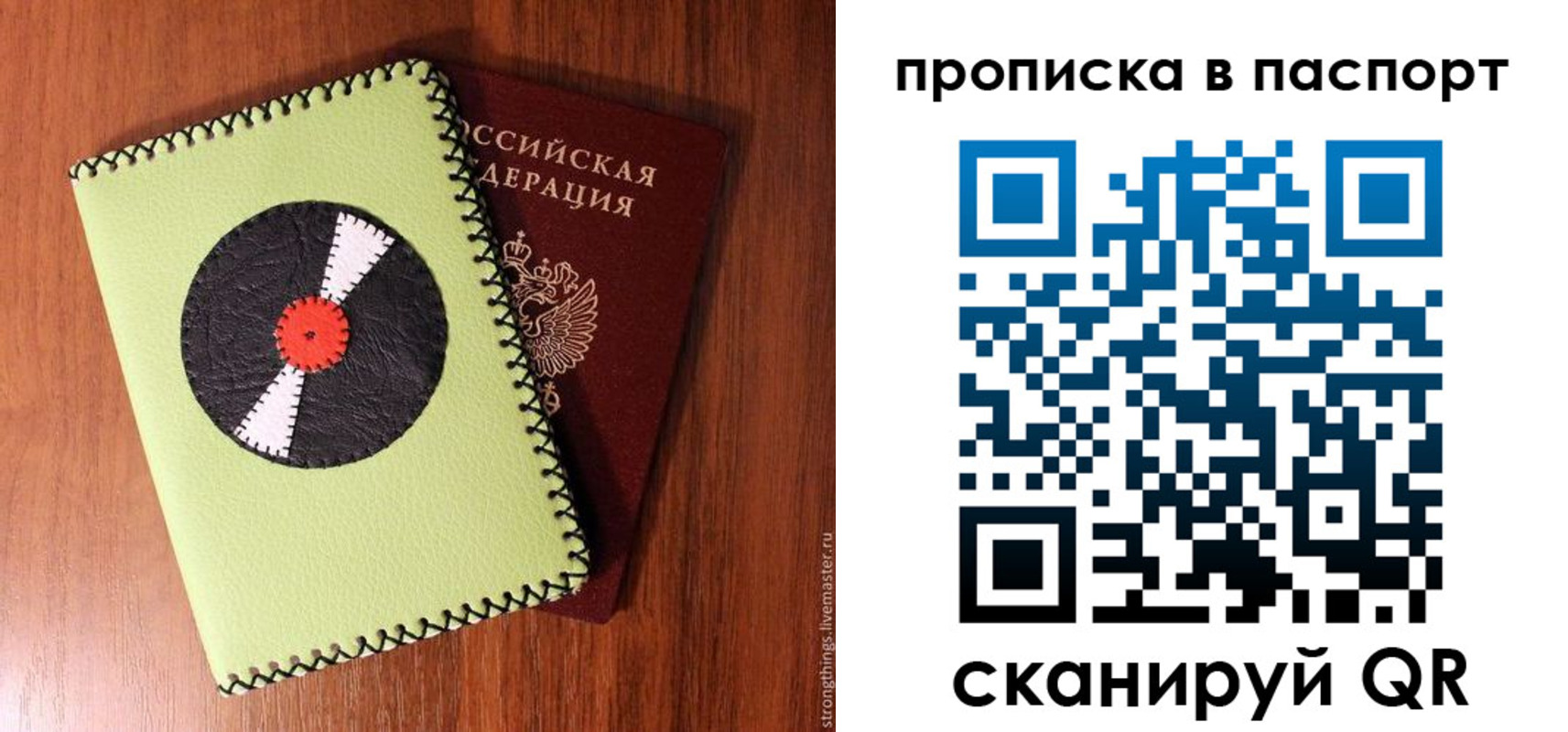 временная регистрация адрес в Азнакаево