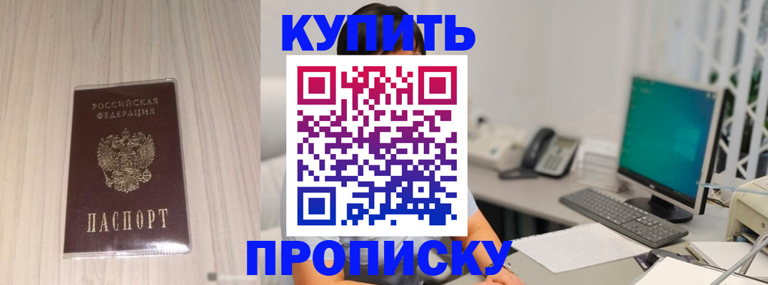 миграционный учет в Азнакаево